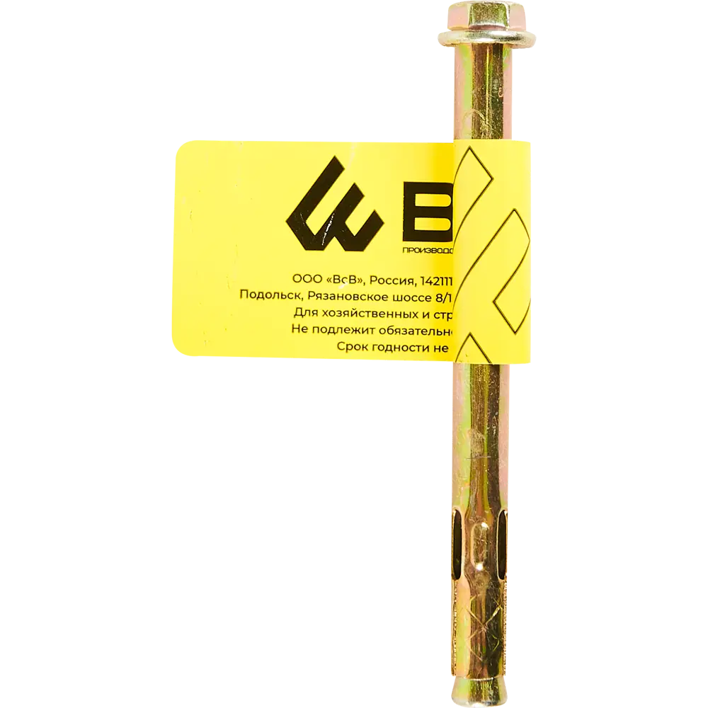 Santreyd Анкер-гайка втулочный 6,5×75 мм для надежного крепления конструкций 84587787 STLM-1006864 - Вид №3