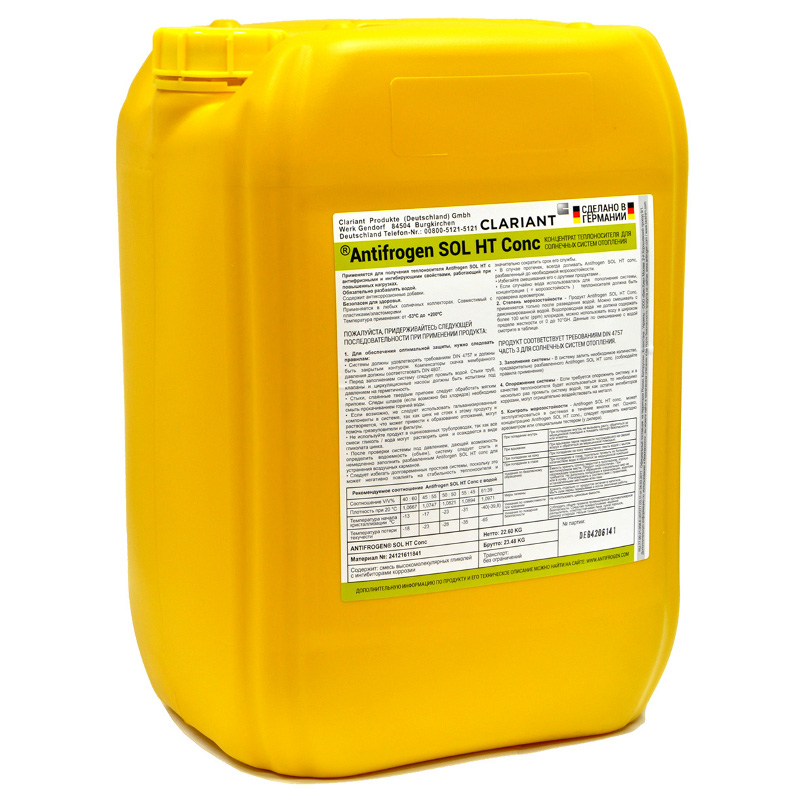 Теплоноситель Clariant Antifrogen SOL HT пропиленгликоль 22 кг для солнечных систем A3811 - Вид №1
