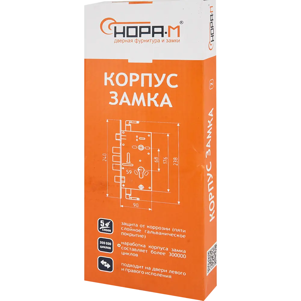 НОРА-М Корпус замка КЗВР-1 для китайских металлических дверей 85539378 STLM-0063694 - Вид №7