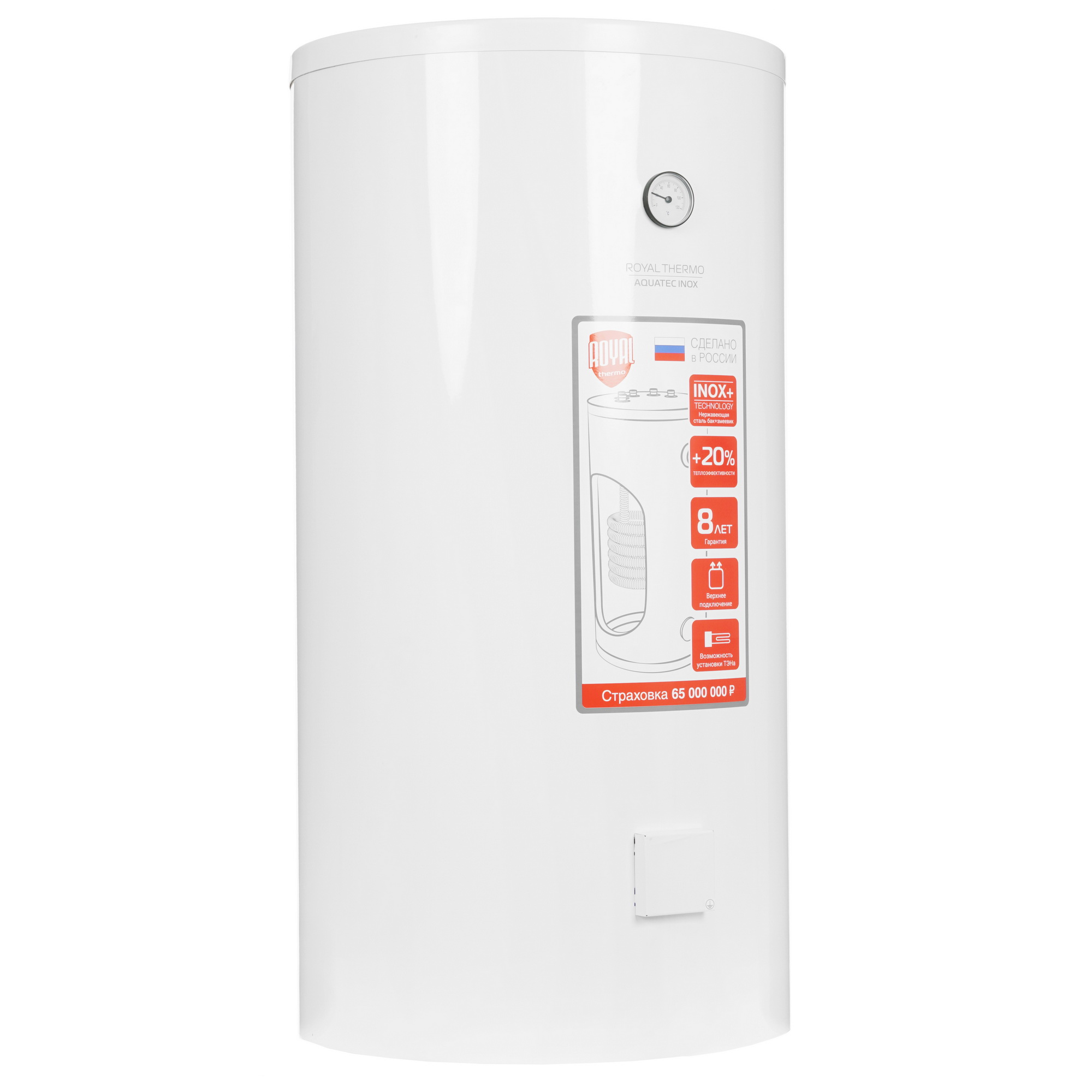 9905007 Бойлер косвенного нагрева Royal Thermo AQUATEC INOX-T 150 STDN-0139011