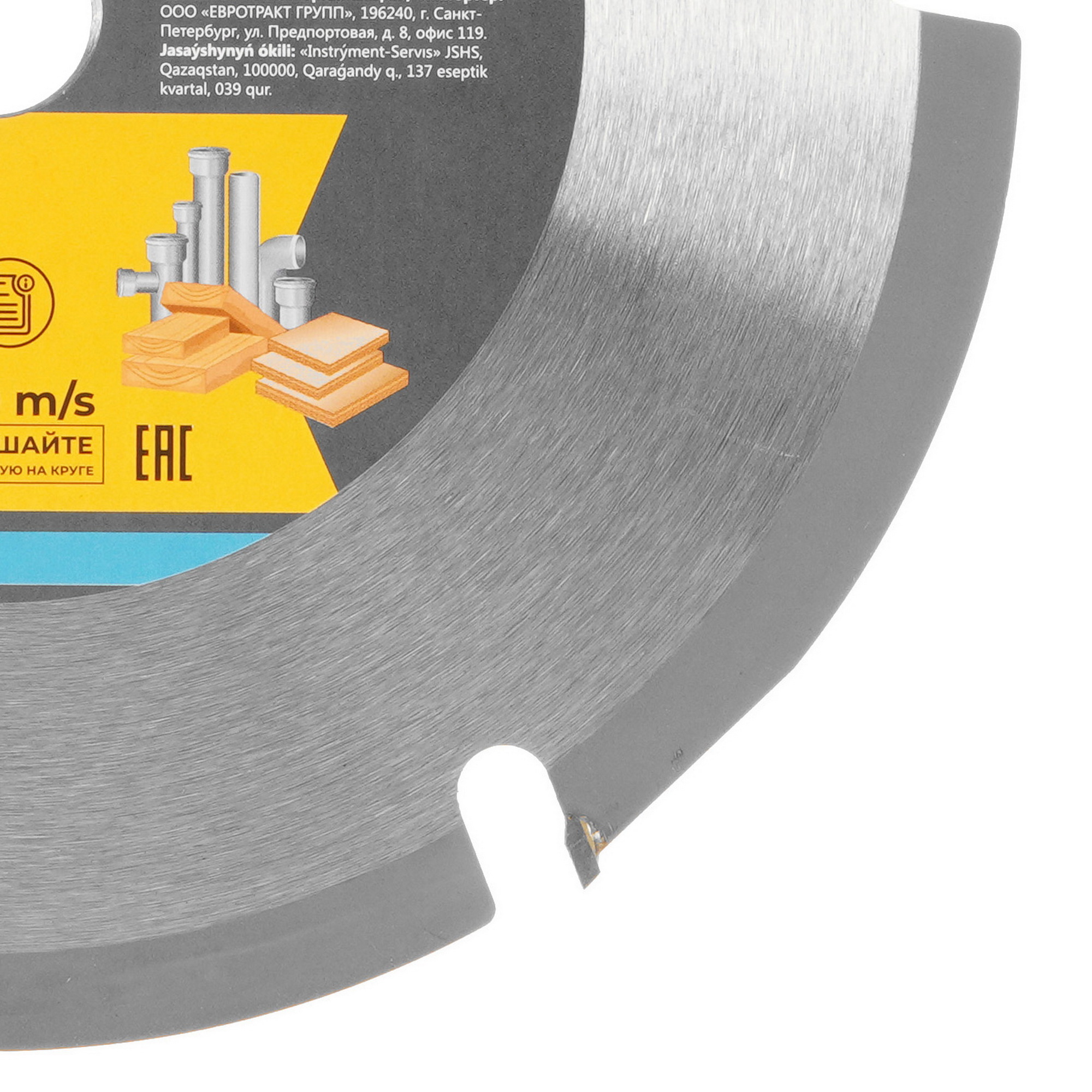 Диск пильный FIT 37618м 9116942 STDN-0138232 - Вид №1