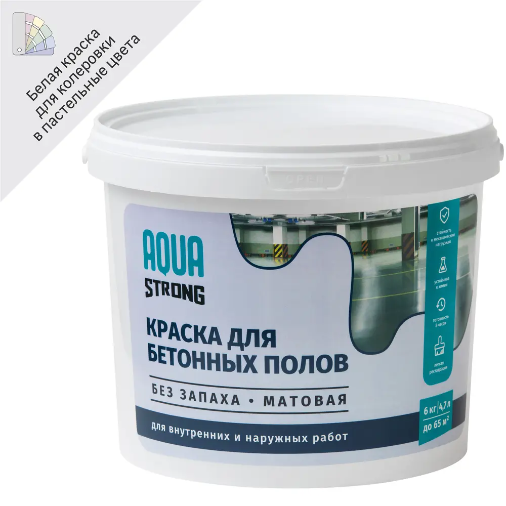 AQUASTRONG Профессиональная краска для пола с усиленной износостойкостью 82356340