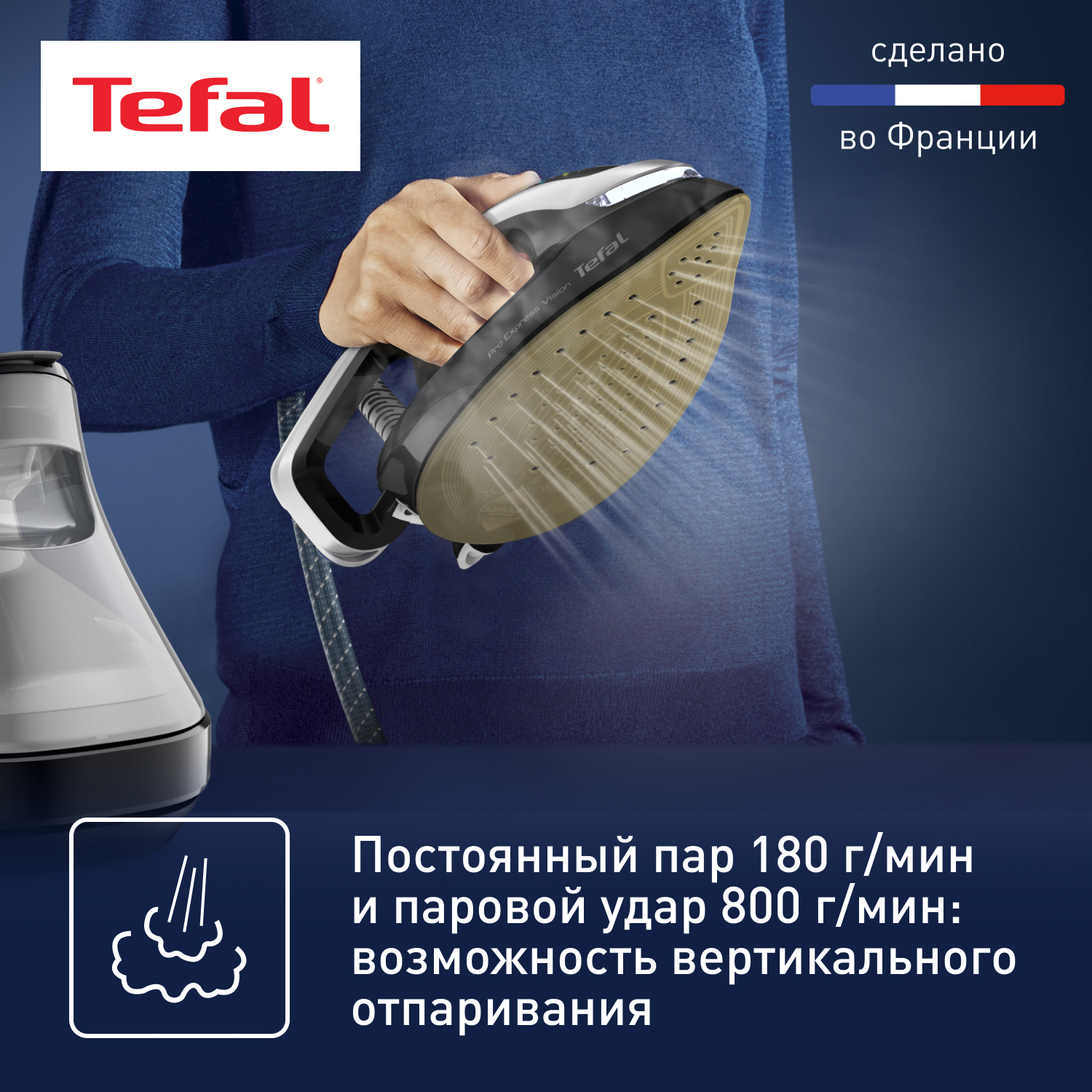 5488355 Парогенератор Tefal Pro Express Vision GV9821E0 черный STDN-0024190 - Вид №7