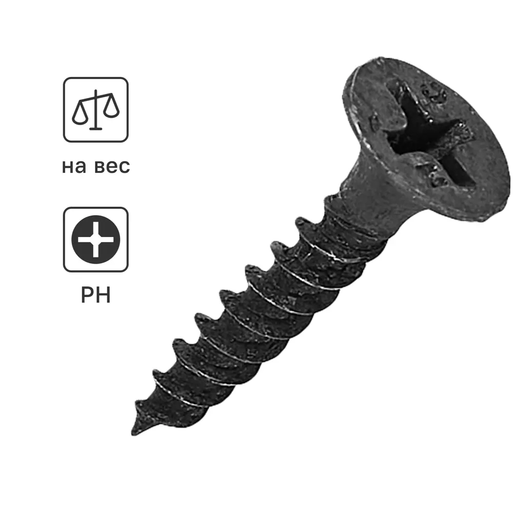 Santreyd Саморезы по металлу фосфатированные 3.5x20 мм 87093938 STLM-1003877