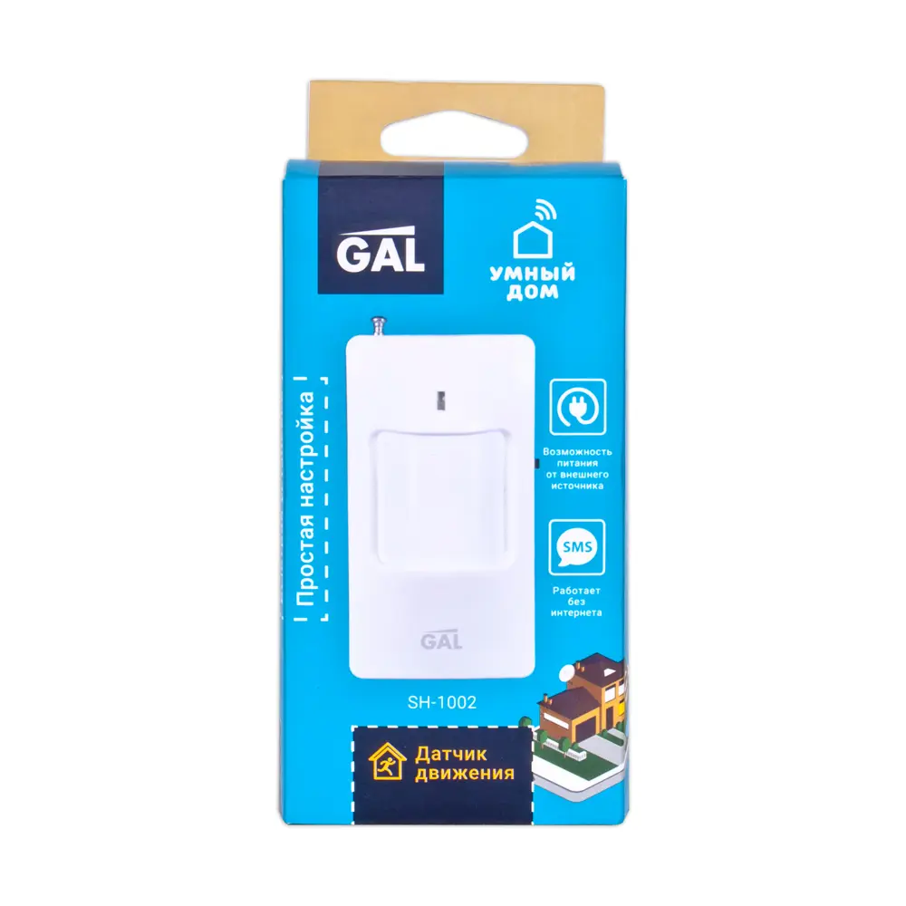 Датчик движения Gal SH-1002 STLM-2117393 - Вид №1