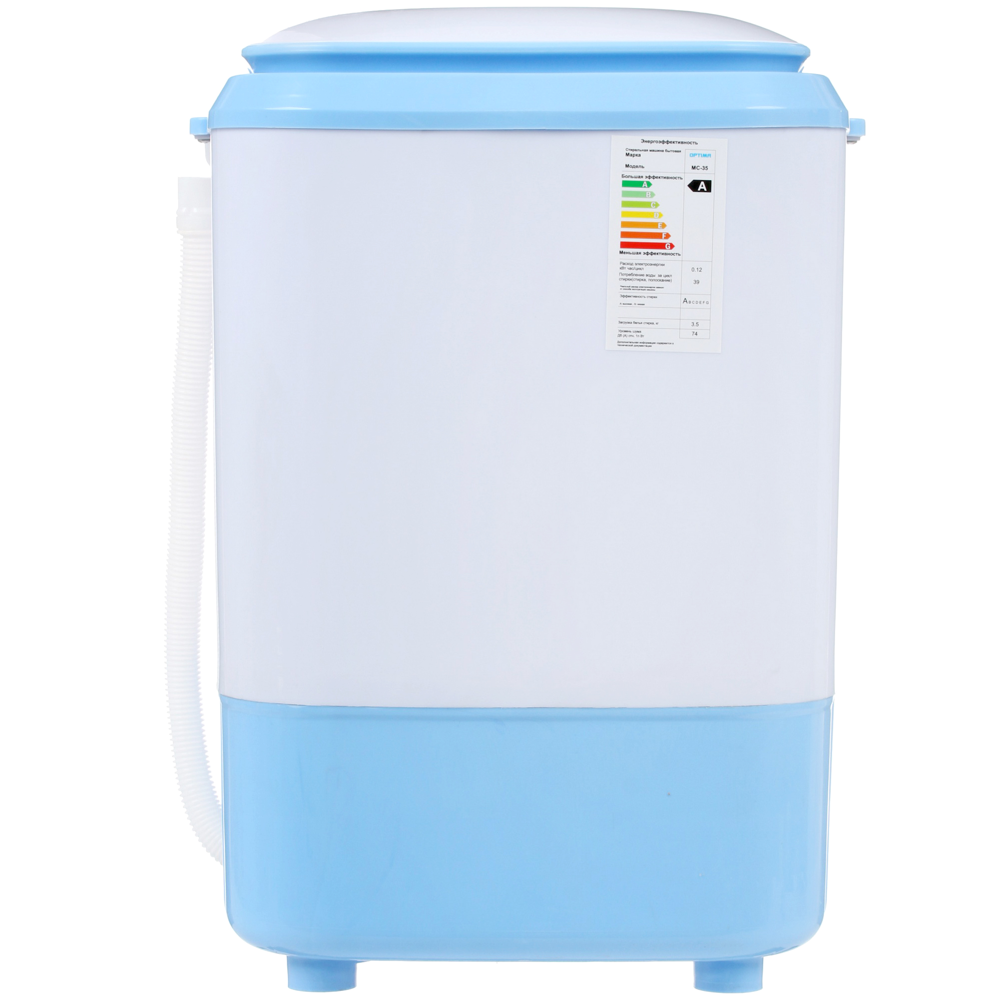 8156118 Стиральная машина OPTIMA MC-35 STDN-0072280 - Вид №1
