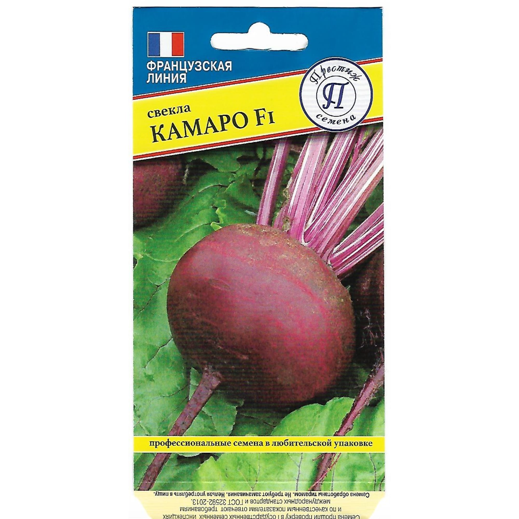 82107812 Семена Свёкла «Камаро» F1 Santreyd 