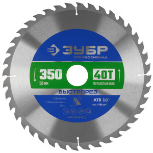 Диск пильный ЗУБР Быстрорез Профессионал 36901-350-50-40_z01 9173789