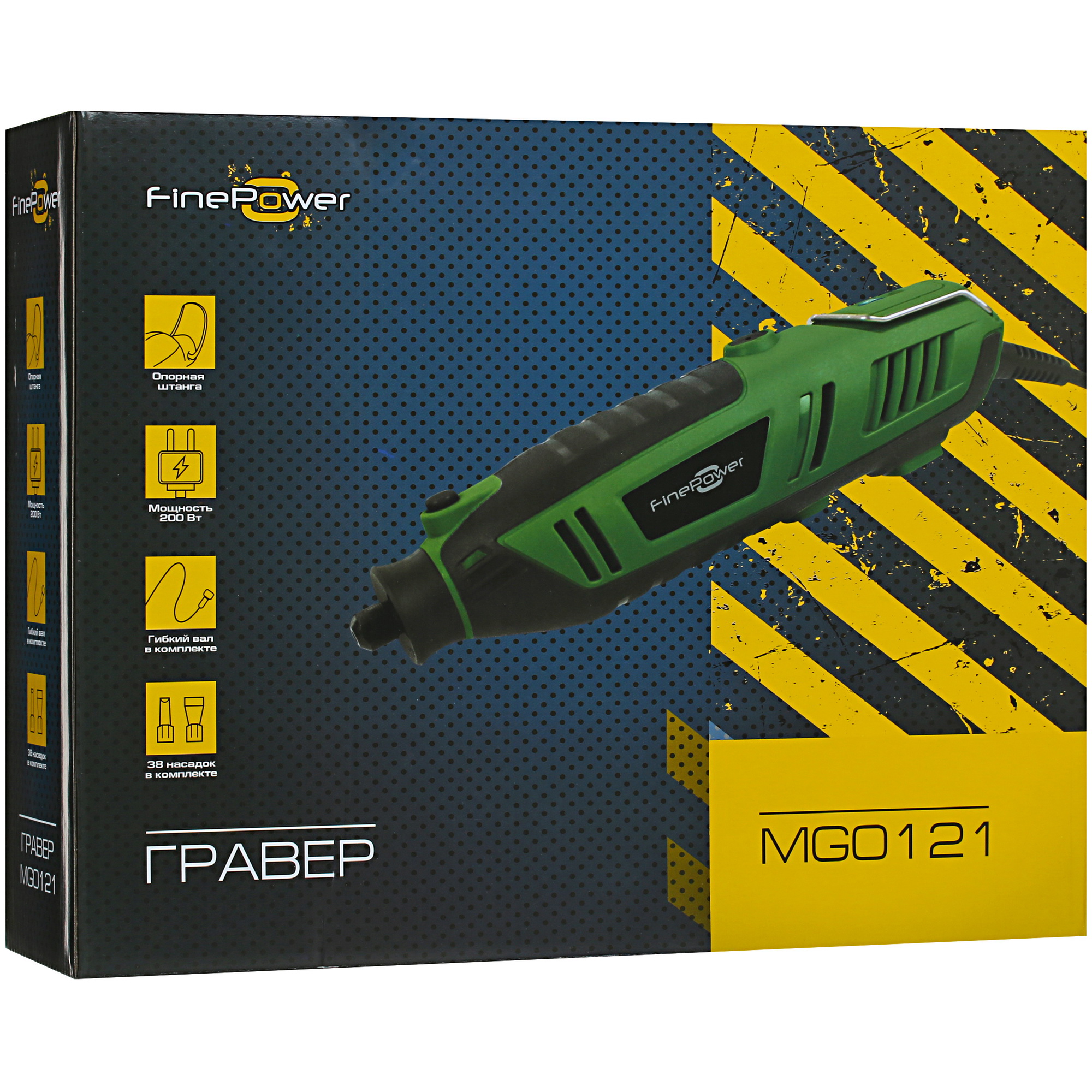 Гравировальная машина FinePower MG0121 4818770 STDN-0069304 - Вид №10