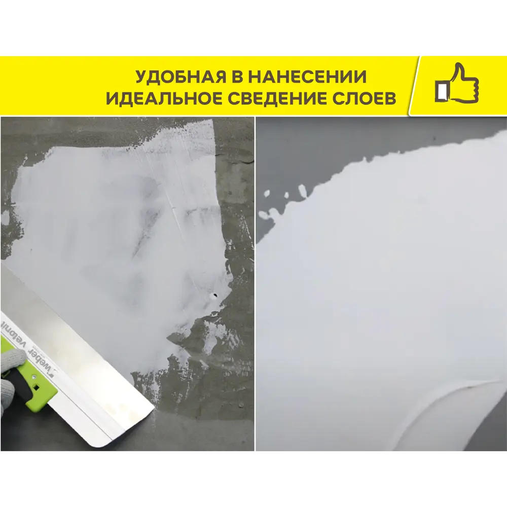 Шпаклёвка полимерная финишная Vetonit LR+ silk 20 кг STLM-2083746 - Вид №3