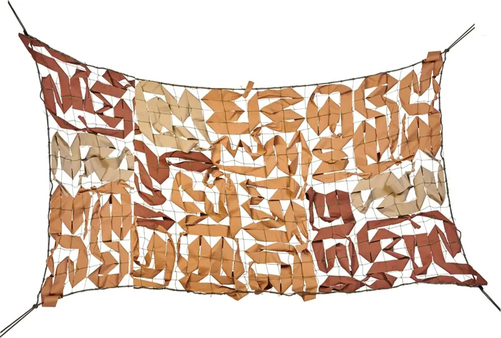 Маскировочная сетка НИТЕКС «Стандарт» для скрытия объектов 2х5 м 83810942