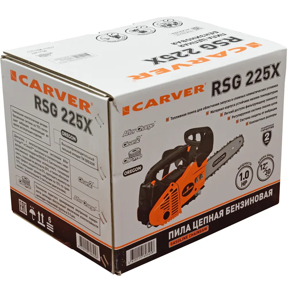 Пила бензиновая Carver 225Х, 1 л.с. 30 см STLM-2056478 - Вид №6