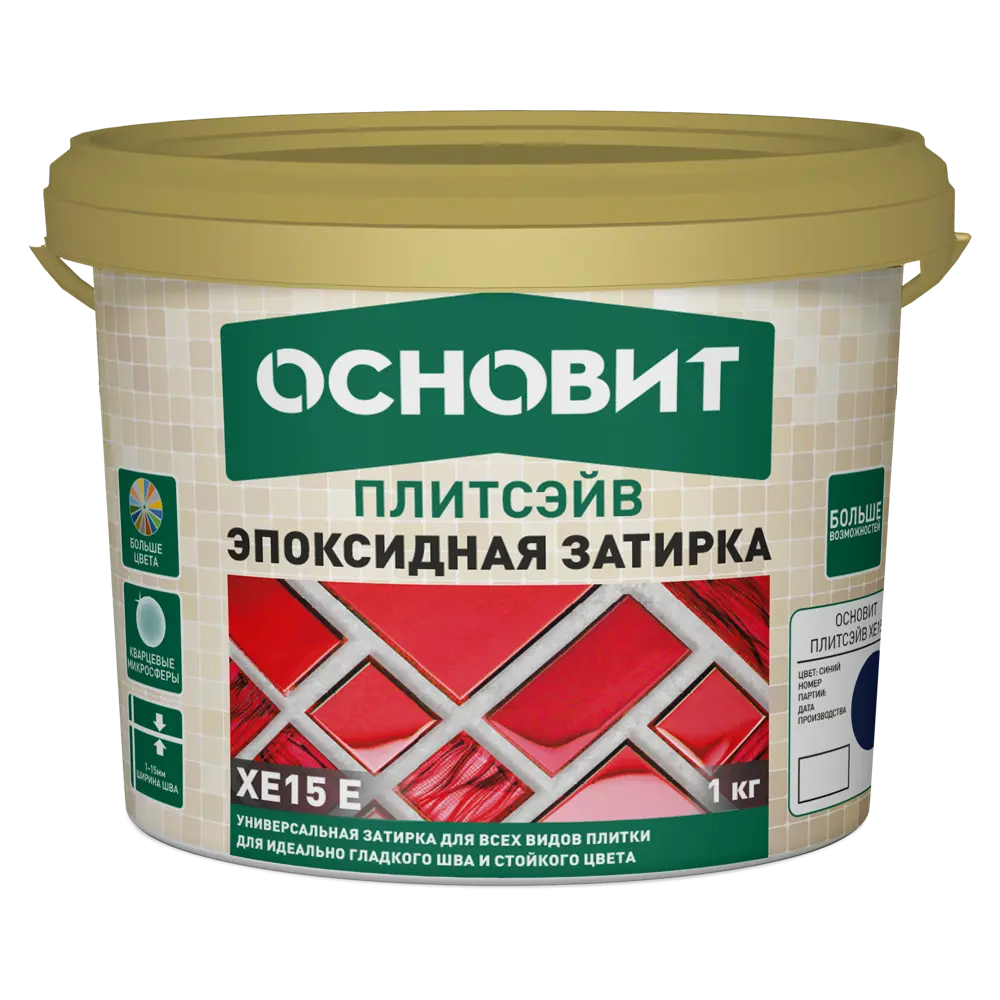 Эпоксидная затирка Основит Плитсэйв XE15E Жасмин для сложных помещений 85234324 STLM-0060222 - Вид №1