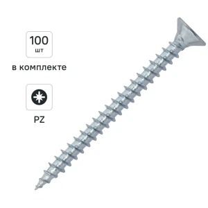 Саморезы универсальные DILWIS потайные острые оцинкованные 4x60 мм 100 шт.