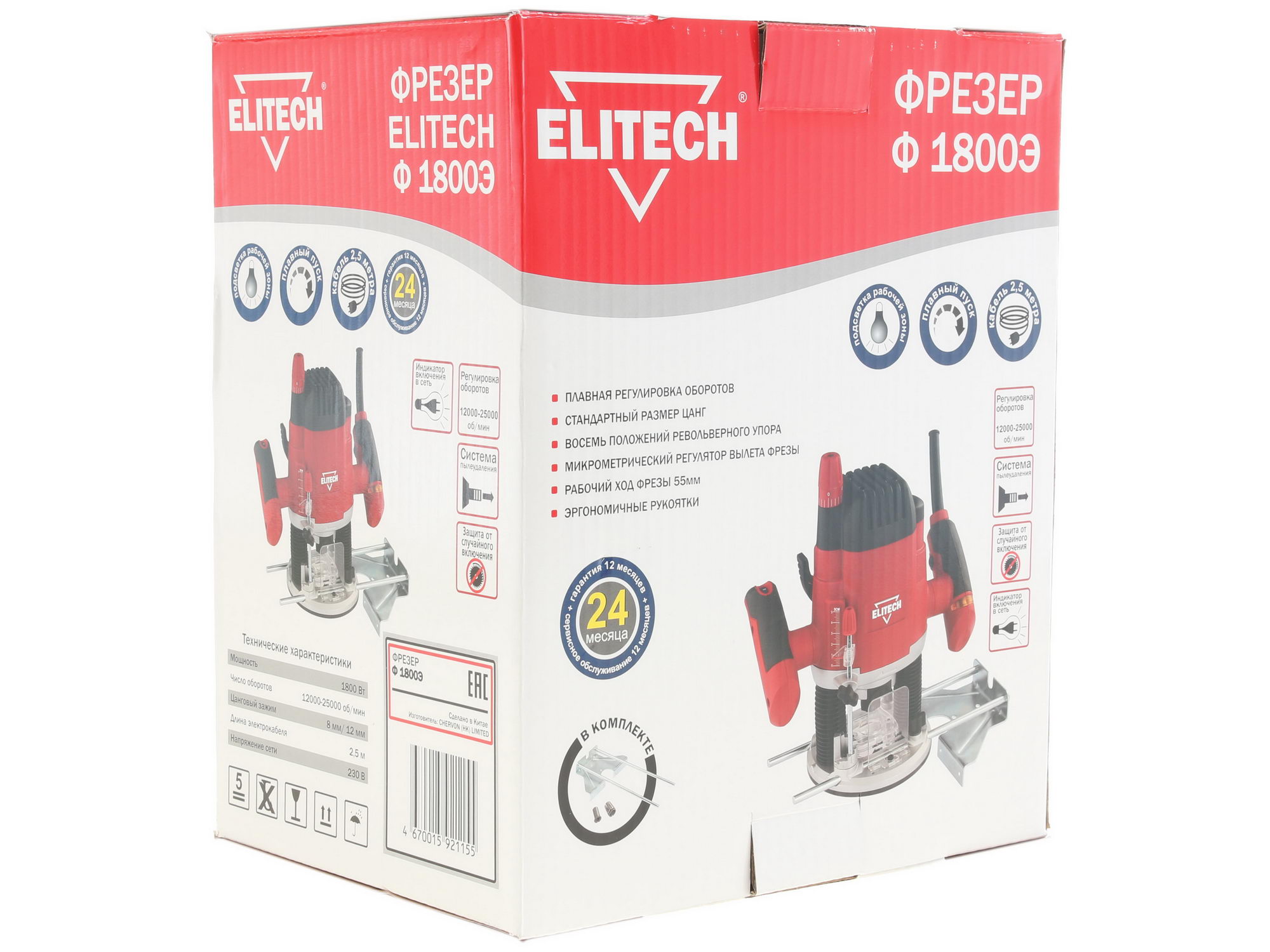 Фрезер Elitech Ф 1800Э 1069122 STDN-0047318 - Вид №9