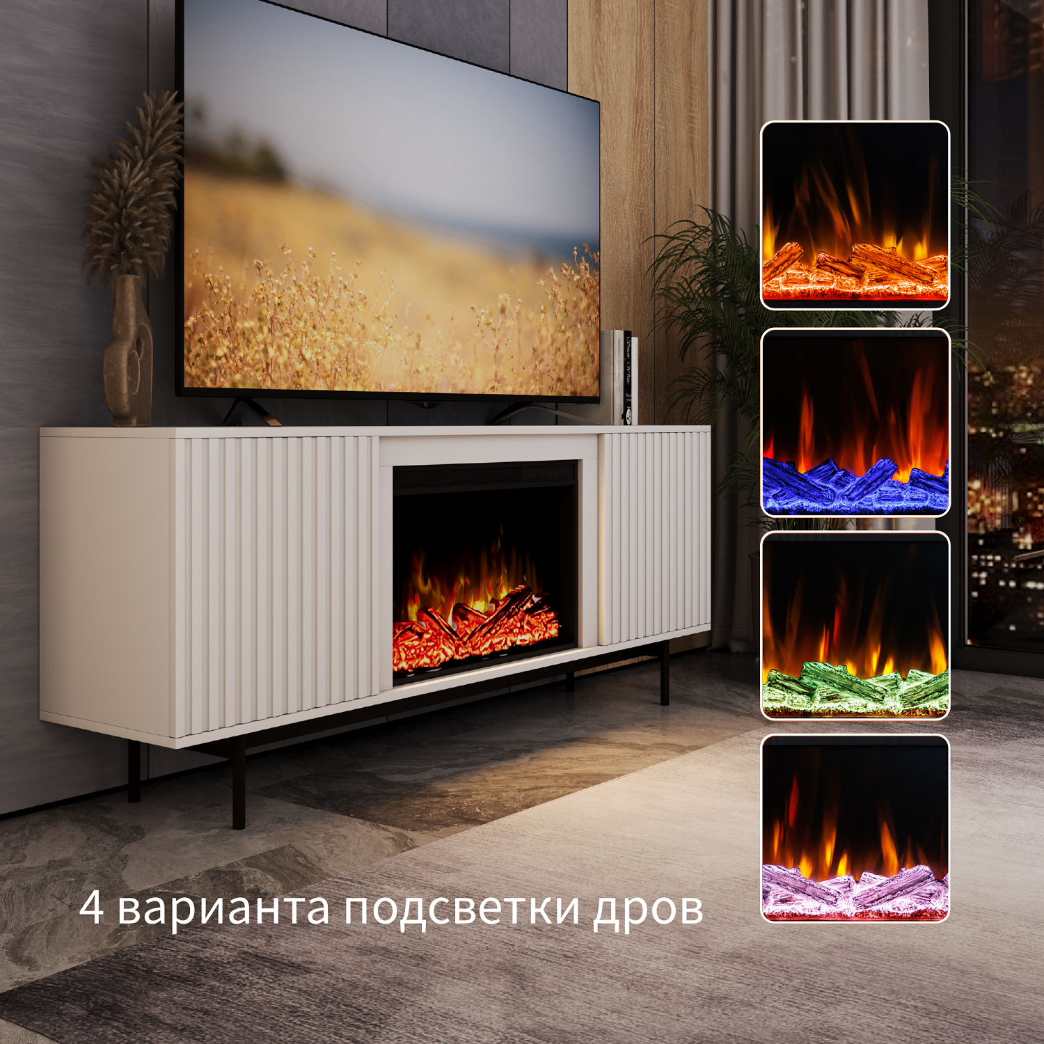 9163790 Каминокомплект Elekam Бристоль TV + Pulsar 23 STDN-0123243 - Вид №3