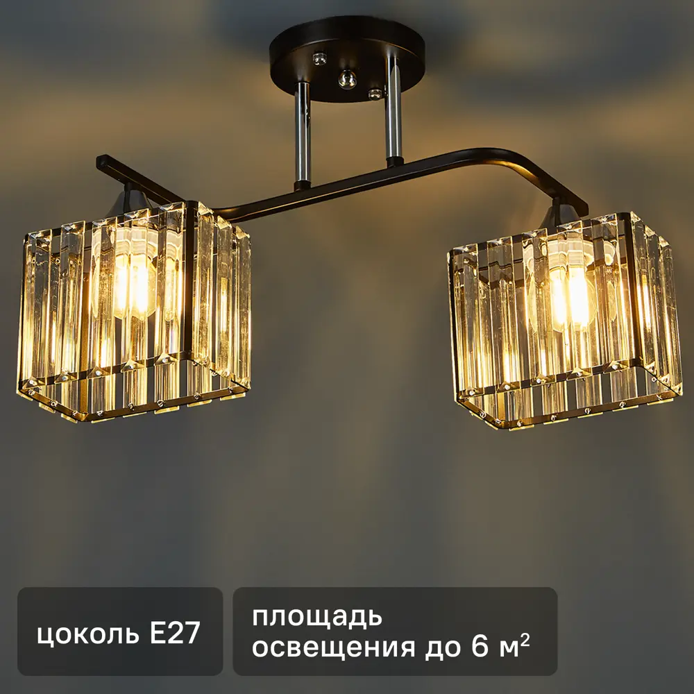 Люстра De City Акцент 2 — современная потолочная с двумя плафонами 89379154 STLM-1491534