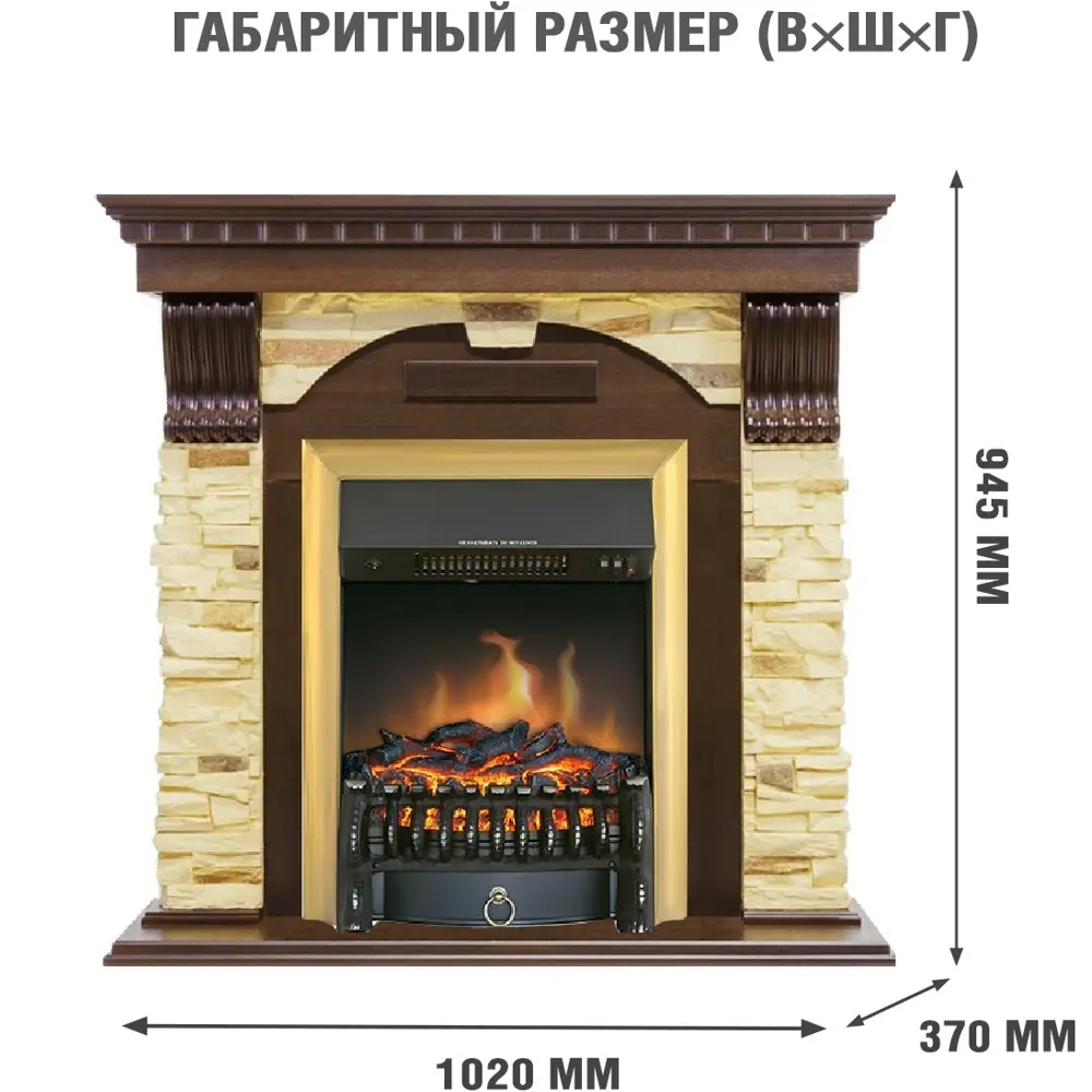 Каминокомплект Royal Flame Dublin STD Fobos FX Brass 1.5 кВт 89396865 STLM-2111981  - Вид №1