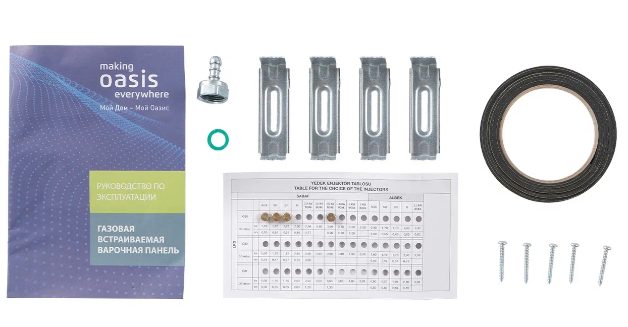 9161132 Газовая варочная поверхность Oasis P-SDB STDN-0049367 - Вид №6