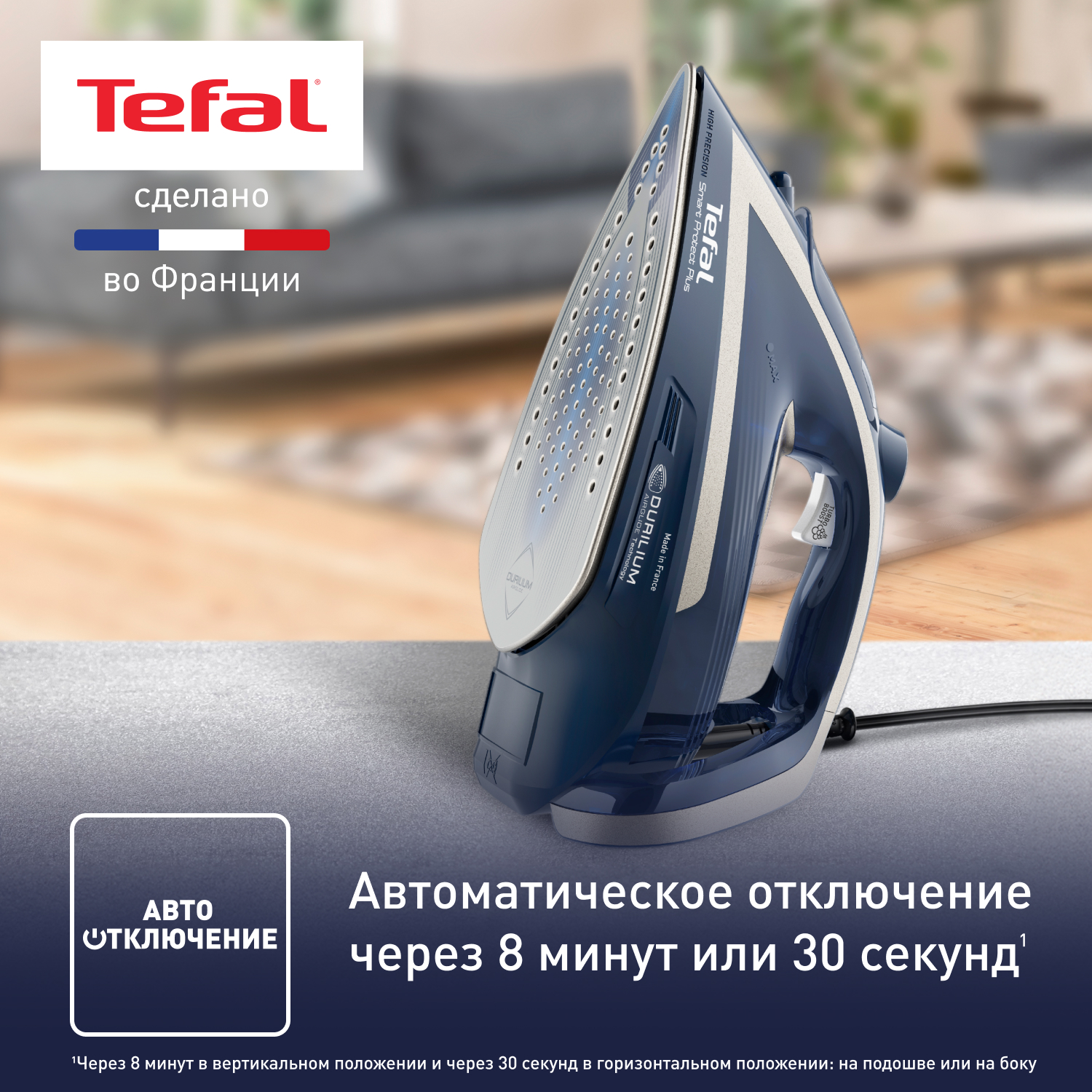 5404208 Утюг Tefal Smart Protect Plus FV6872E0 синий STDN-0086145 - Вид №11