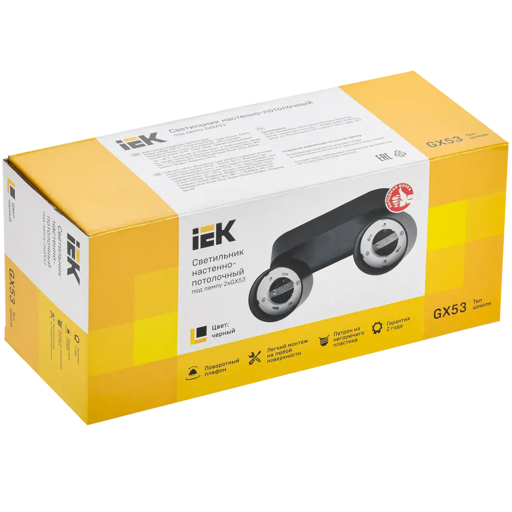 Спот поворотный IEK 4042 2 лампы GX53 4 м² цвет черный STLM-2189136 - Вид №6