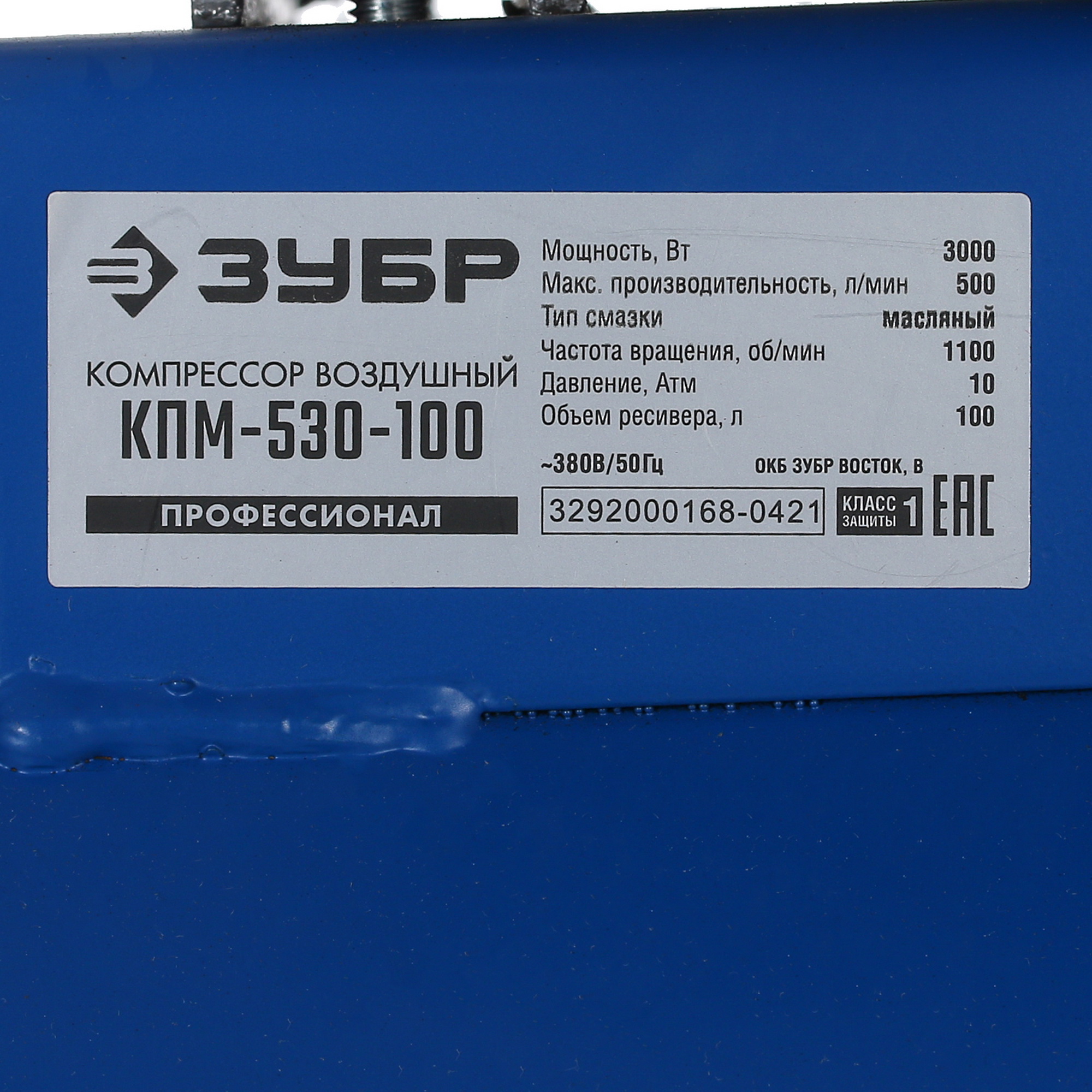 Компрессор поршневой масляный Зубр КПМ-530-100 5308101 STDN-0077336 - Вид №7