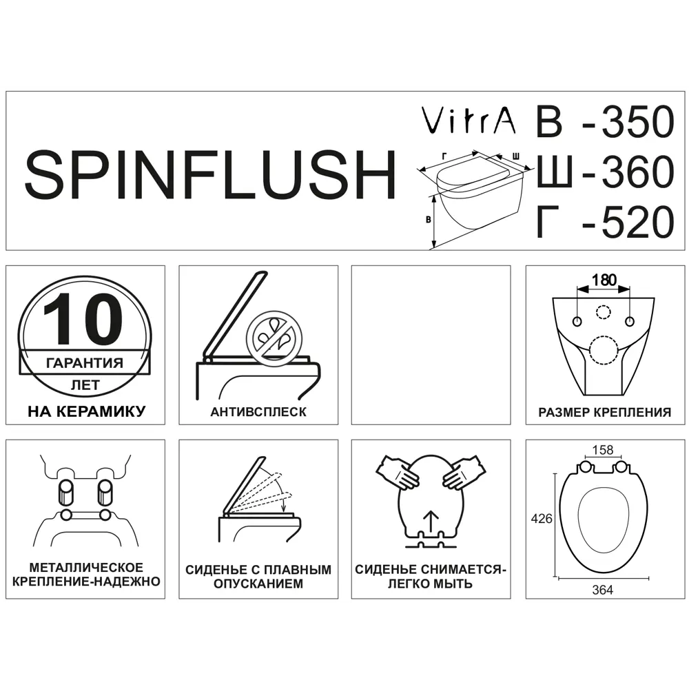 Унитаз подвесной VitrA SpinFlush горизонтальный выпуск 82634374 STLM-2189969 - Вид №4