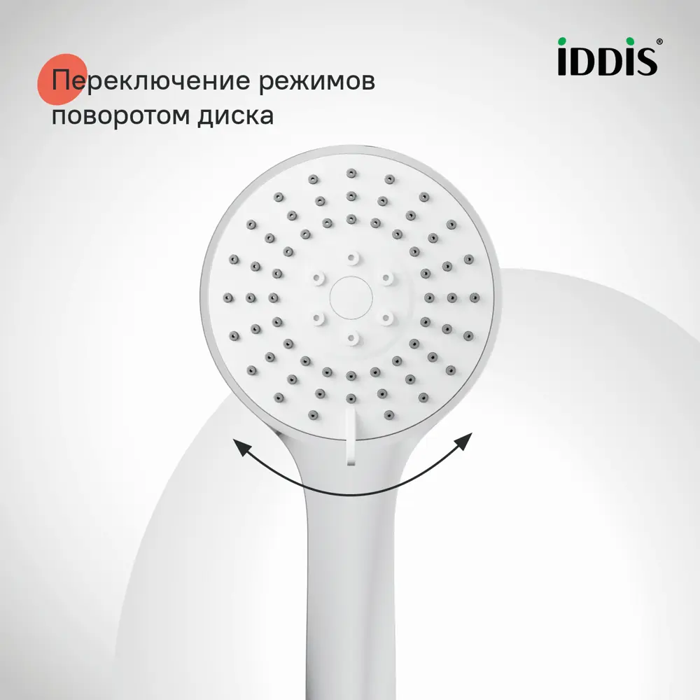 89415660 Лейка для душа Iddis Token 3 режима цвет хром STLM-1568790 - Вид №3