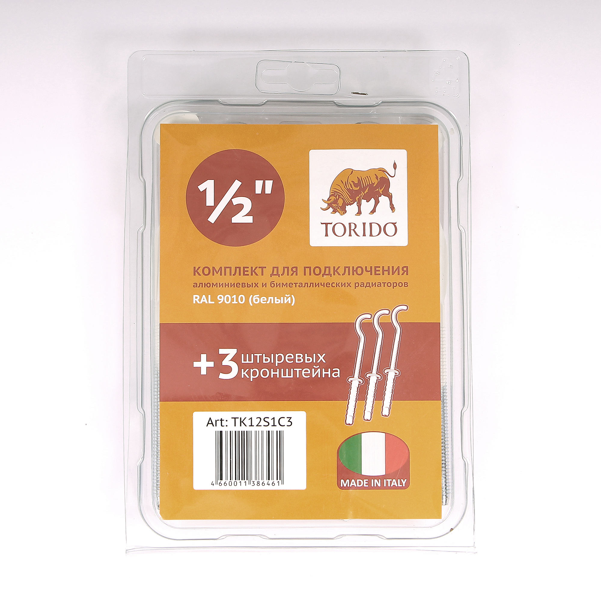 Комплект для подключения радиатора с плоскими штырьевыми кронштейнами (3 шт) с силиконовой прокладкой Tiemme 1"х1/2" RAL9010 TORIDO TK12S1C3