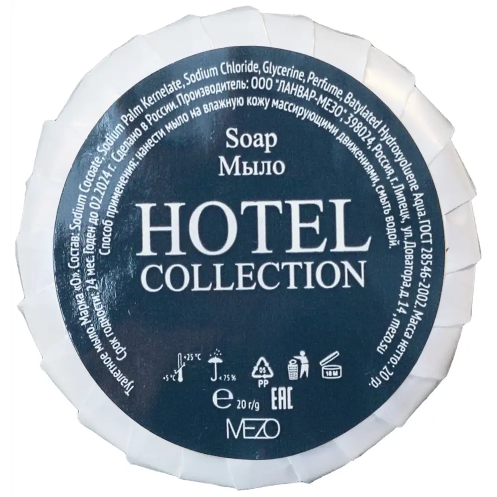Мыло для очистки рук Hotel Collection 20 г плиссе-гофре 85226173 STLM-2185424 Santreyd 