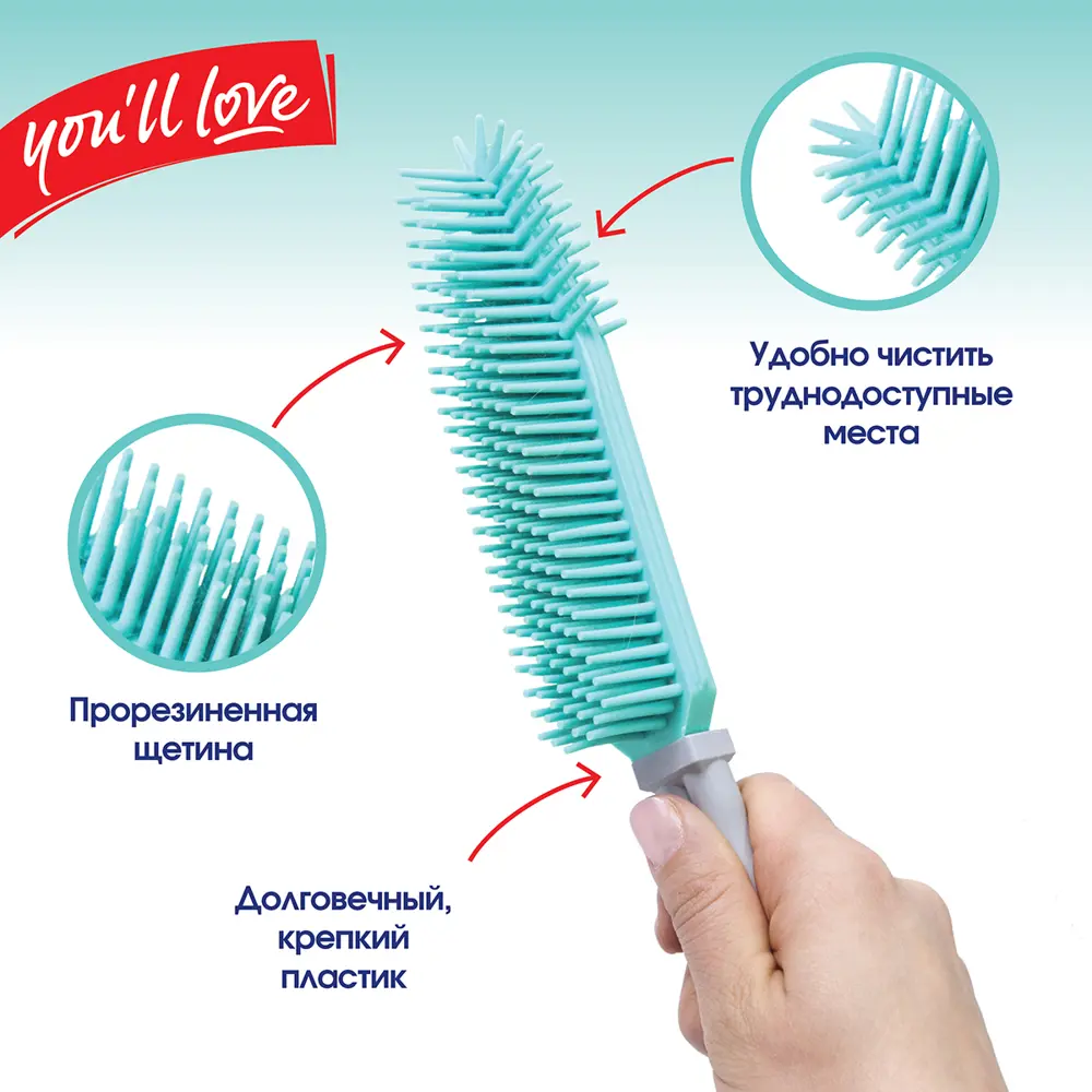 Щетка для сбора пыли и шерсти YOU'LL LOVE с резиновыми щетинками 82403669 STLM-0026698 - Вид №5
