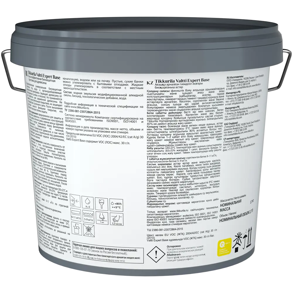 Tikkurila Valtti Expert Base — профессиональная грунтовка-антисептик для древесины 89350890 STLM-0854546 - Вид №1