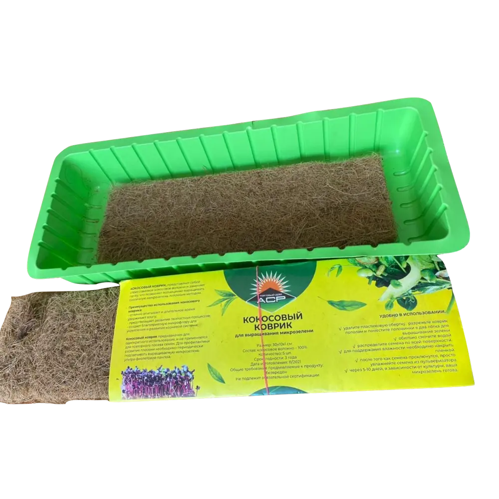Santreyd: Кокосовый коврик для микрозелени (5 шт.) — экологичная замена грунту 83401922 STLM-0040842 - Вид №4
