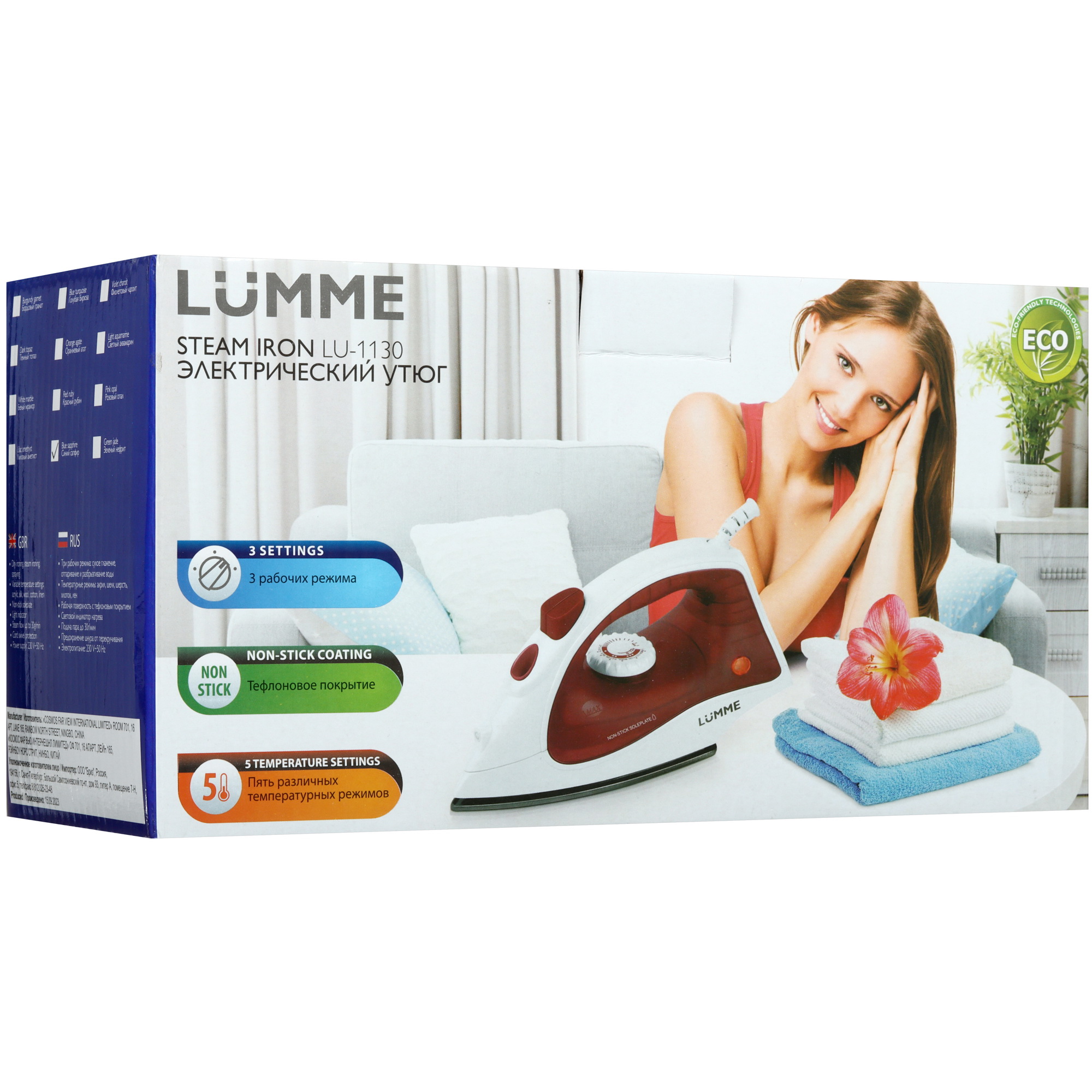 9071461 Утюг LUMME LU-1130 синий STDN-0126109 - Вид №9