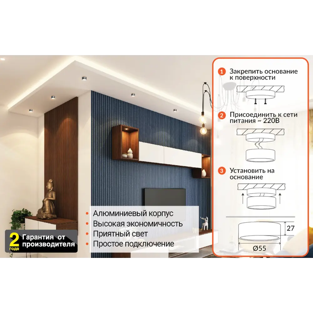 Светильник точечный светодиодный накладной СК50-4АН 1.5 м² белый свет цвет чёрный 84732318 STLM-2019382 СВЕТКОМПЛЕКТ  - Вид №8