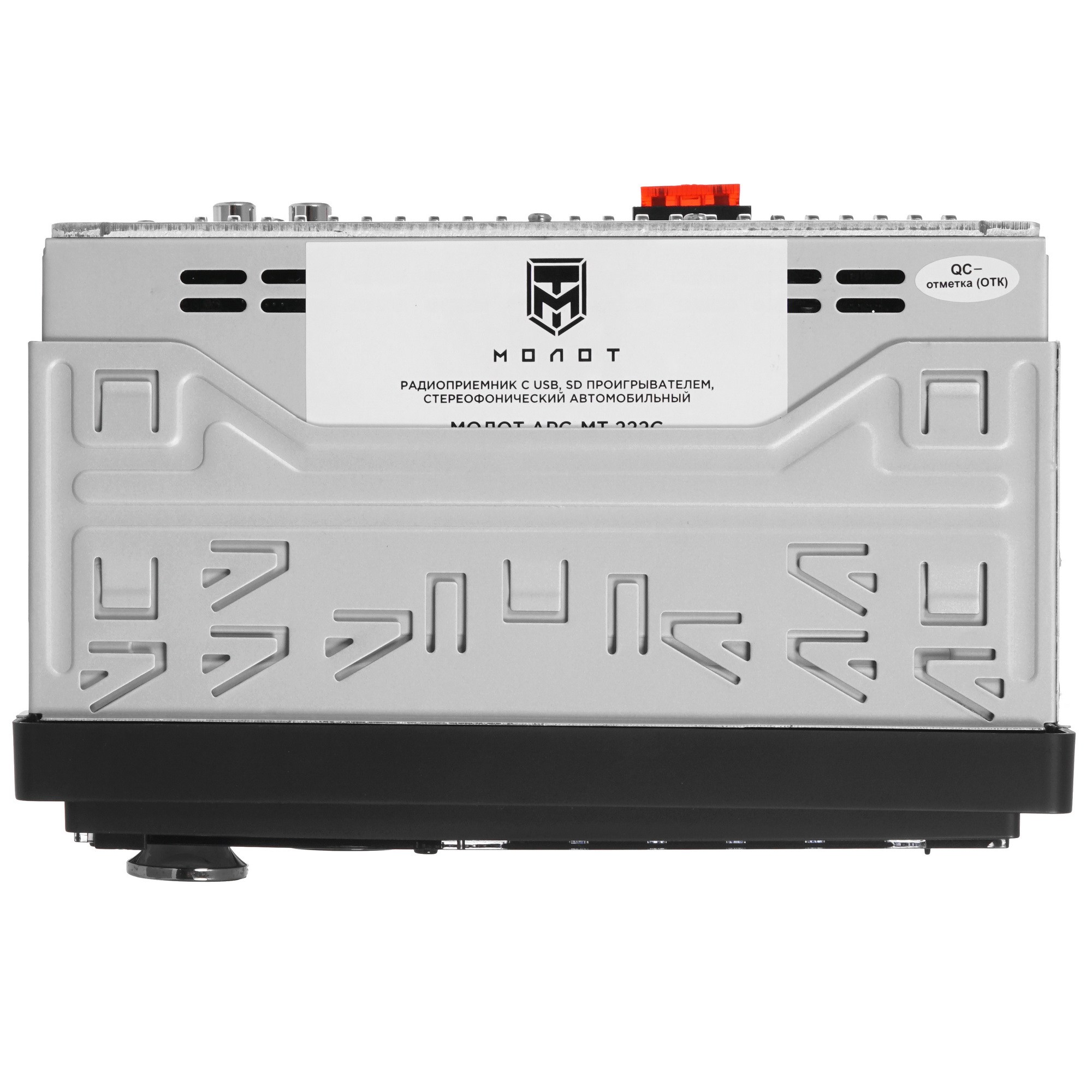 9979577 Автопроигрыватель Урал Молот АРС-МТ 222С Ural STDN-0123646 - Вид №4