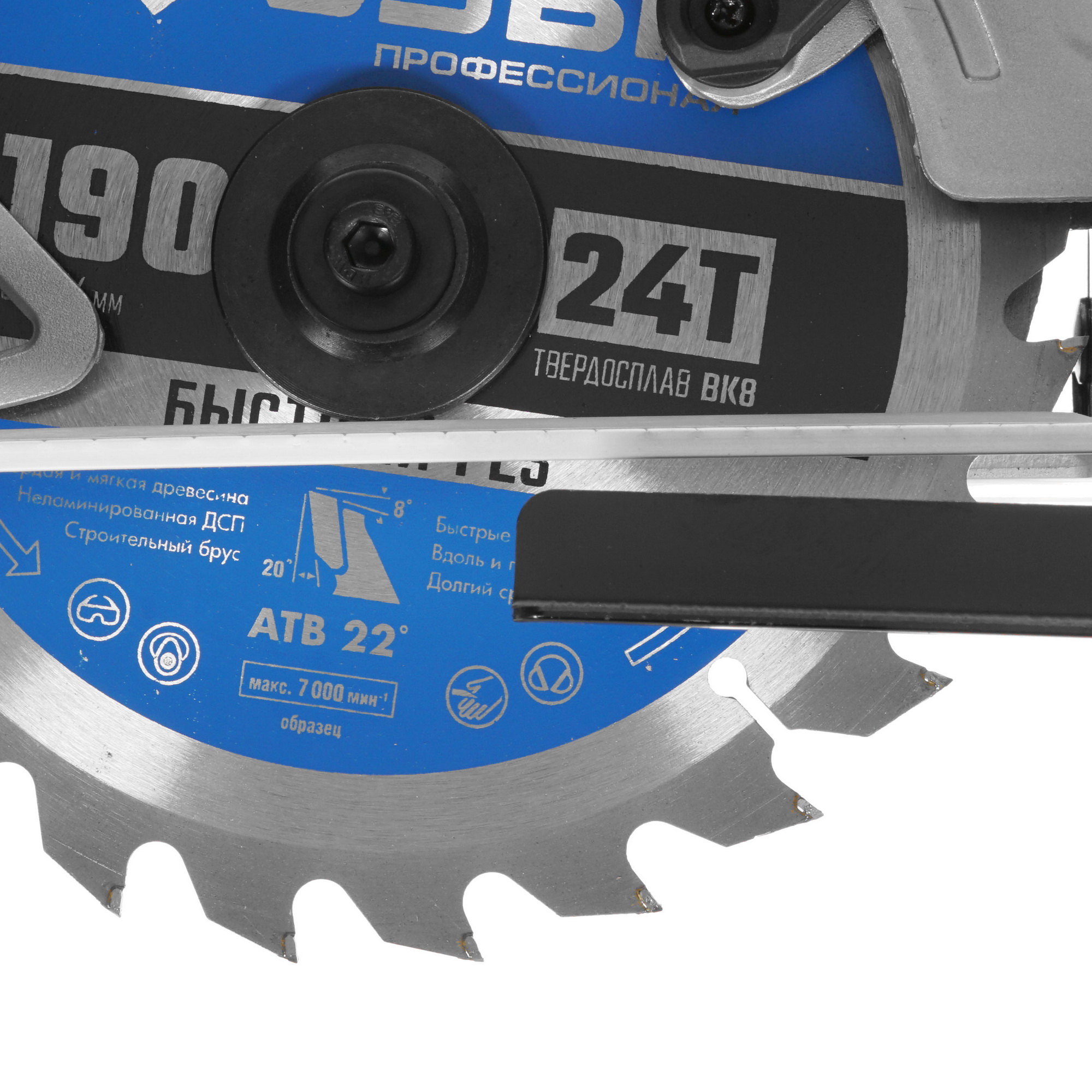 Пила дисковая Зубр ПДП-65 8154336 STDN-0144439 - Вид №6