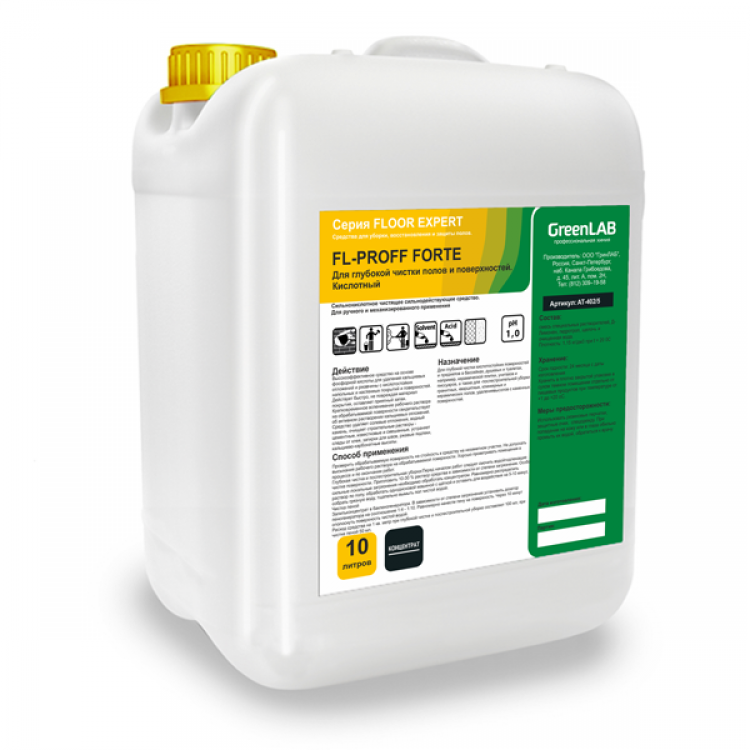 FL-091/10 GreenLAB FL - PROFF FORTE, 10 л. для глубокой чистки полов и поверхностей. Кислотный 