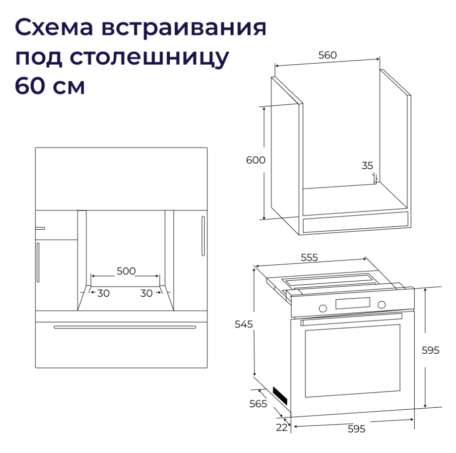 9140905 Электрический духовой шкаф Delvento V6EB17005 черный STDN-0006776 - Вид №6