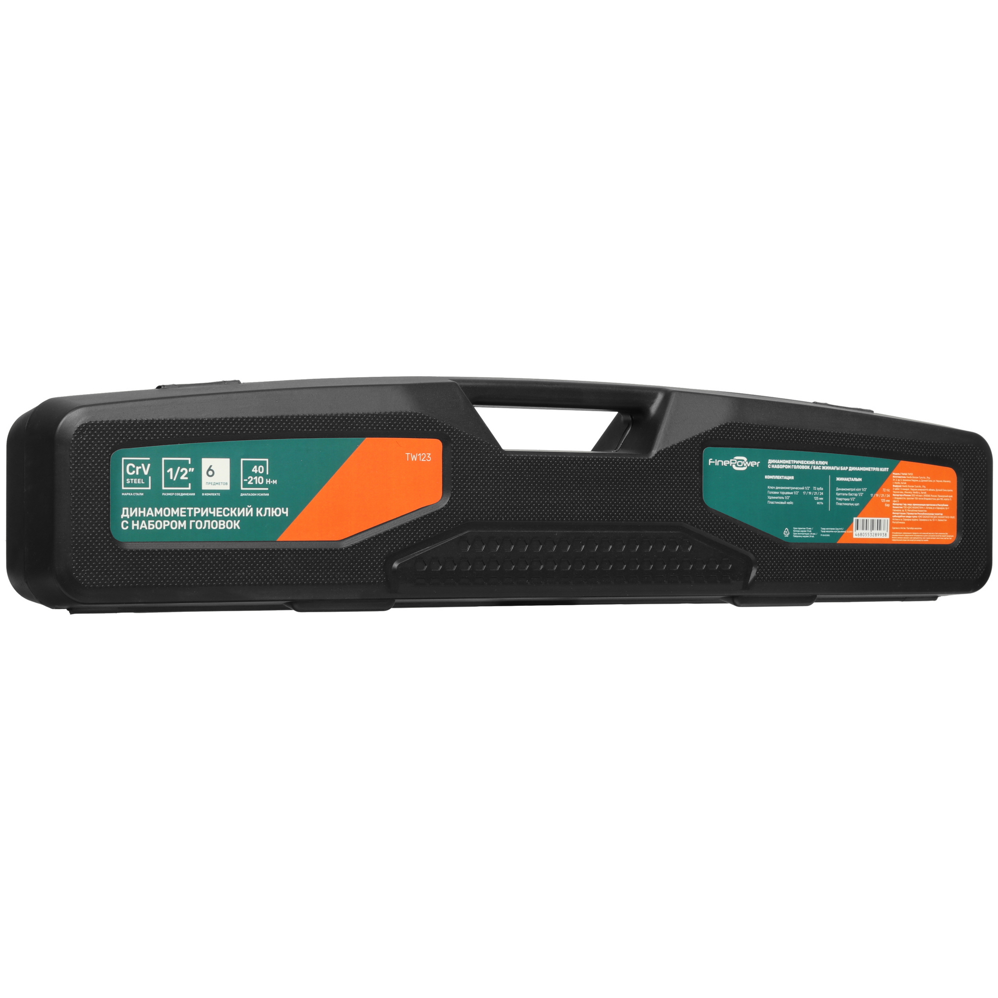 Ключ динамометрический предельный FinePower TW123 5430279 STDN-0002567 - Вид №5
