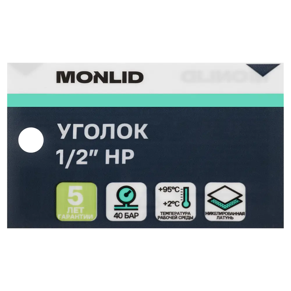 Угол 90° MONLID 1/2" НР мм никелированная латунь 89421219 STLM-2090416  - Вид №3
