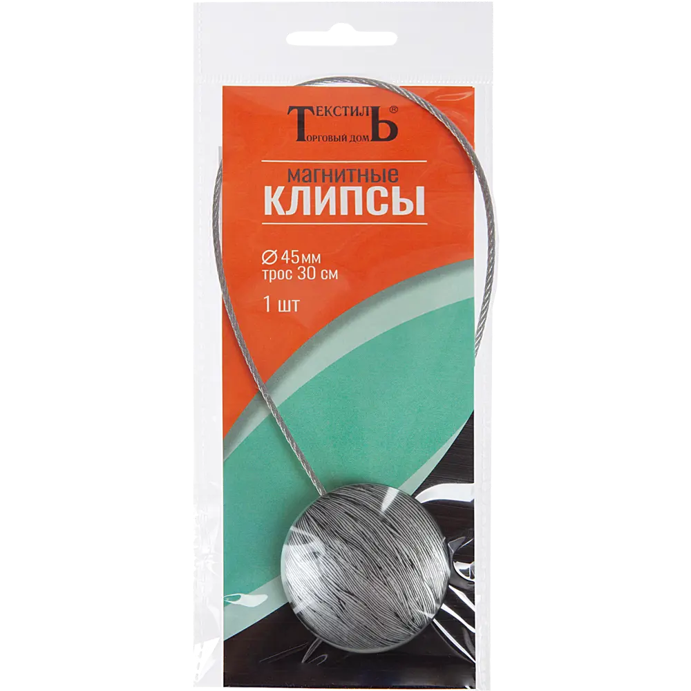Клипса для шторы с тросом Шебби "Шарм" цвет серебро 86147722 STLM-2045955 Santreyd - Вид №1