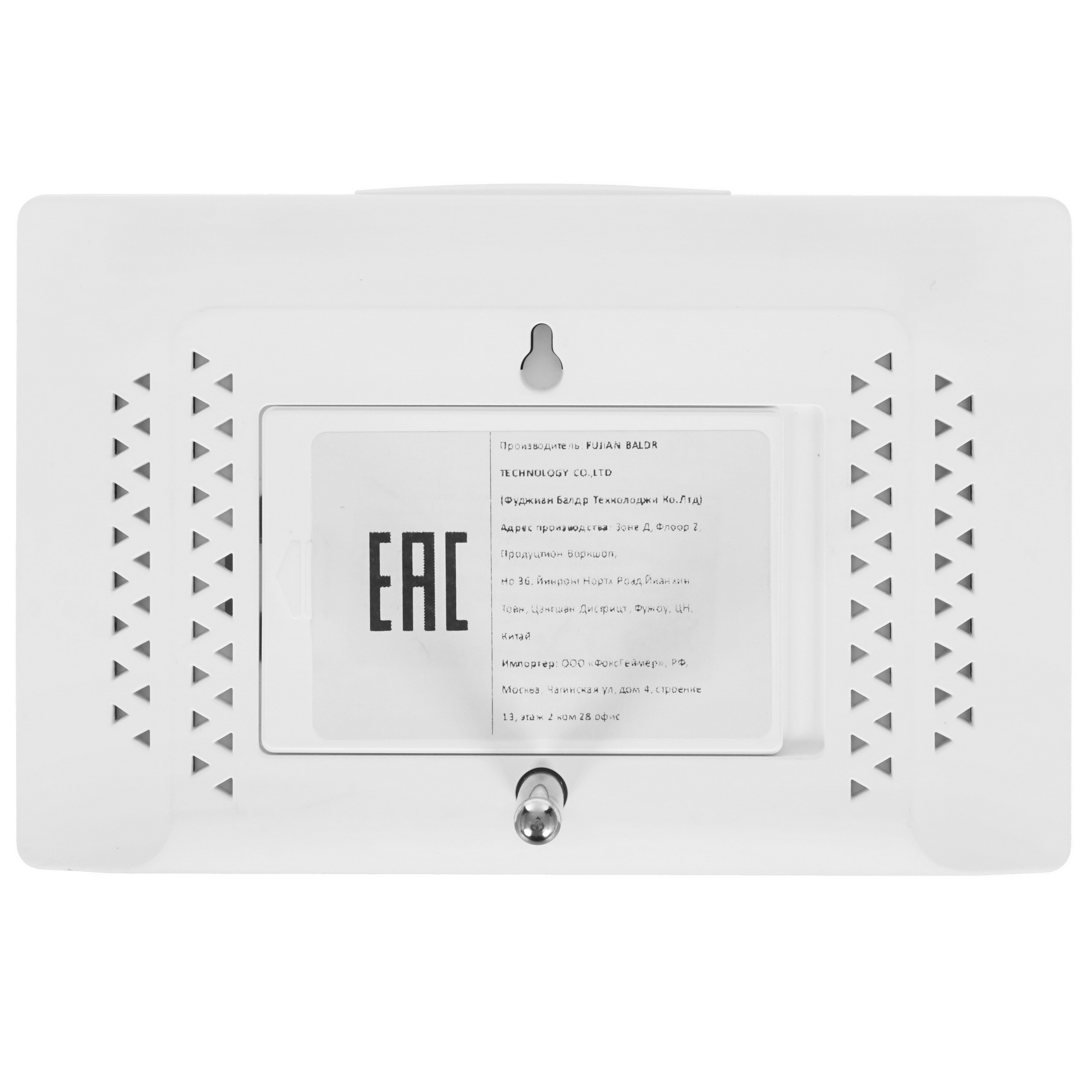 5080192 Метеостанция BALDR B0340ST2H2R-V8 STDN-0109234 - Вид №4