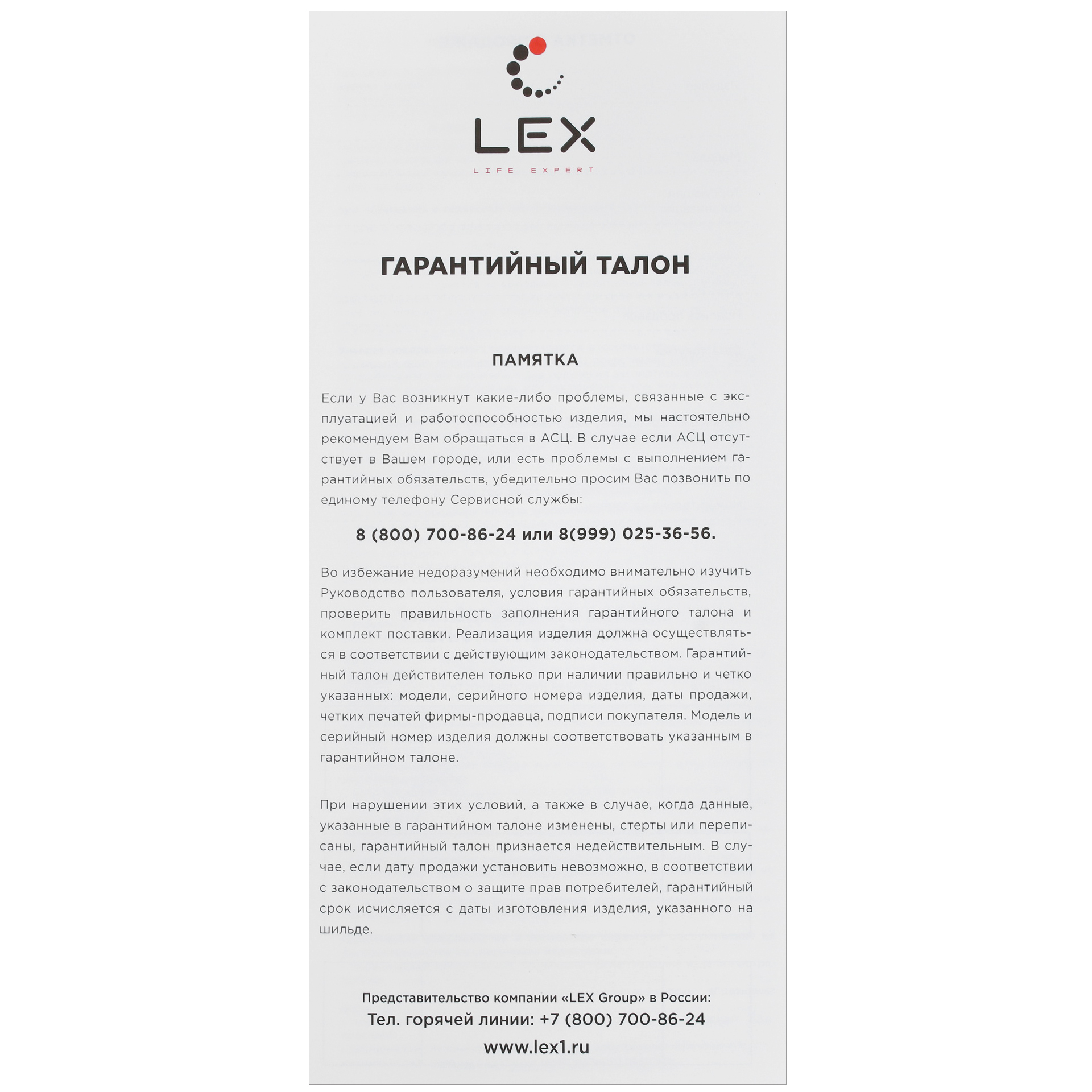 1176377 Электрический духовой шкаф LEX EDM 4570 BL черный STDN-0144773 - Вид №6