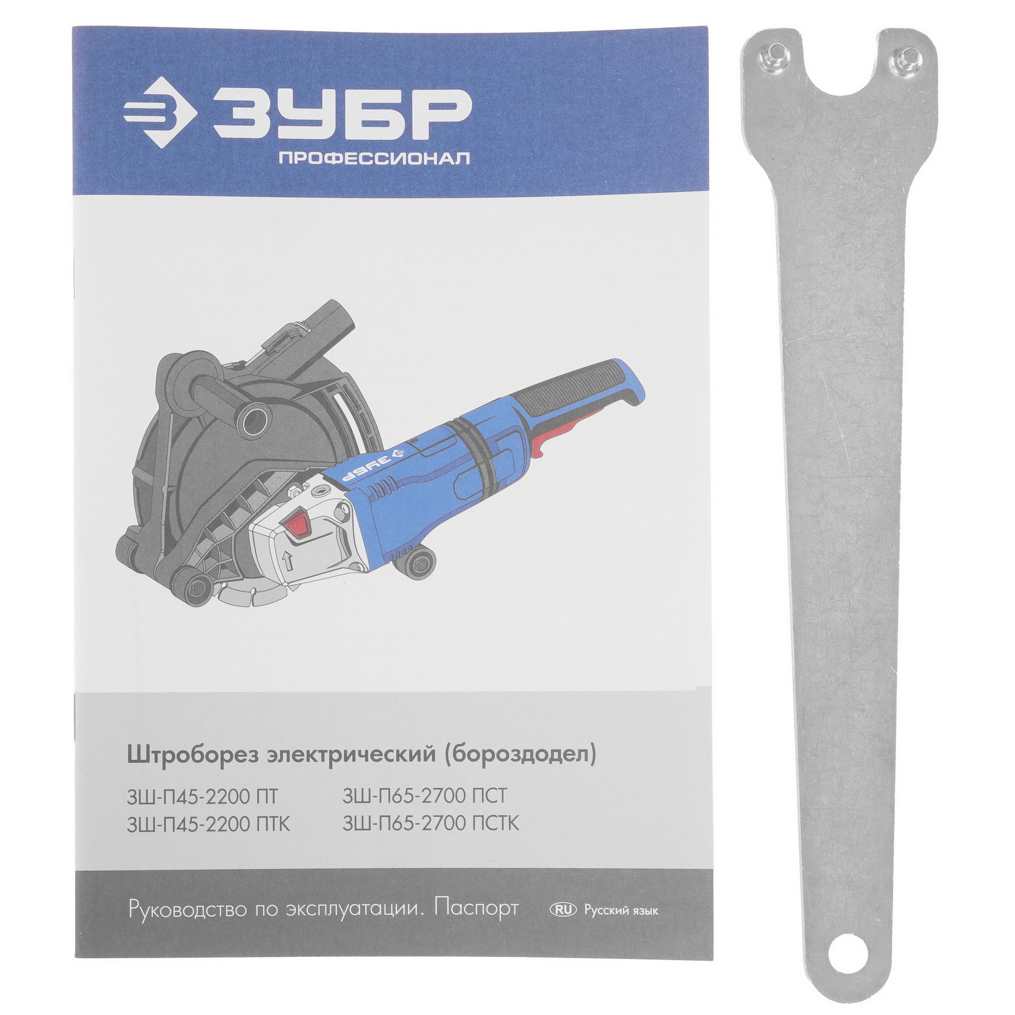 Штроборез ЗУБР ЗШ-П45-2200 ПТ 9234218 STDN-0060142 - Вид №5