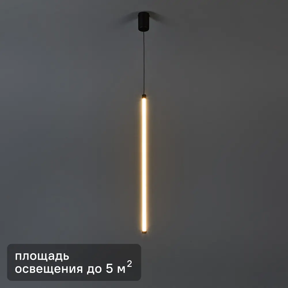 Подвесной светильник светодиодный 12W Вт SF8501/1P-BK нейтральный белый свет цвет черный 89349099 STLM-2128075 СЕМЬ ОГНЕЙ 