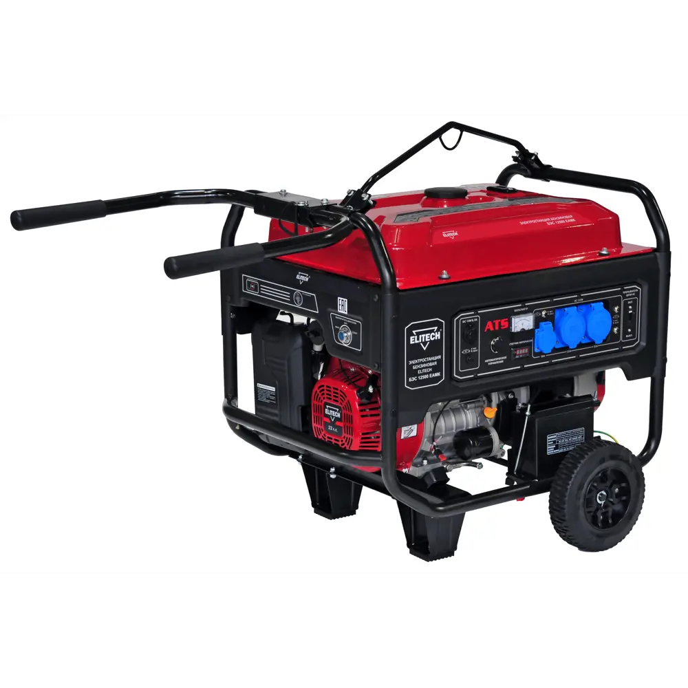 Генератор бензиновый Elitech БЭС 12500ЕАМК, 9.5 кВт STLM-2047109 - Вид №3