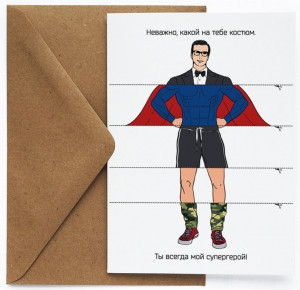 388019 Открытка "Супермен", 10 х 15 см