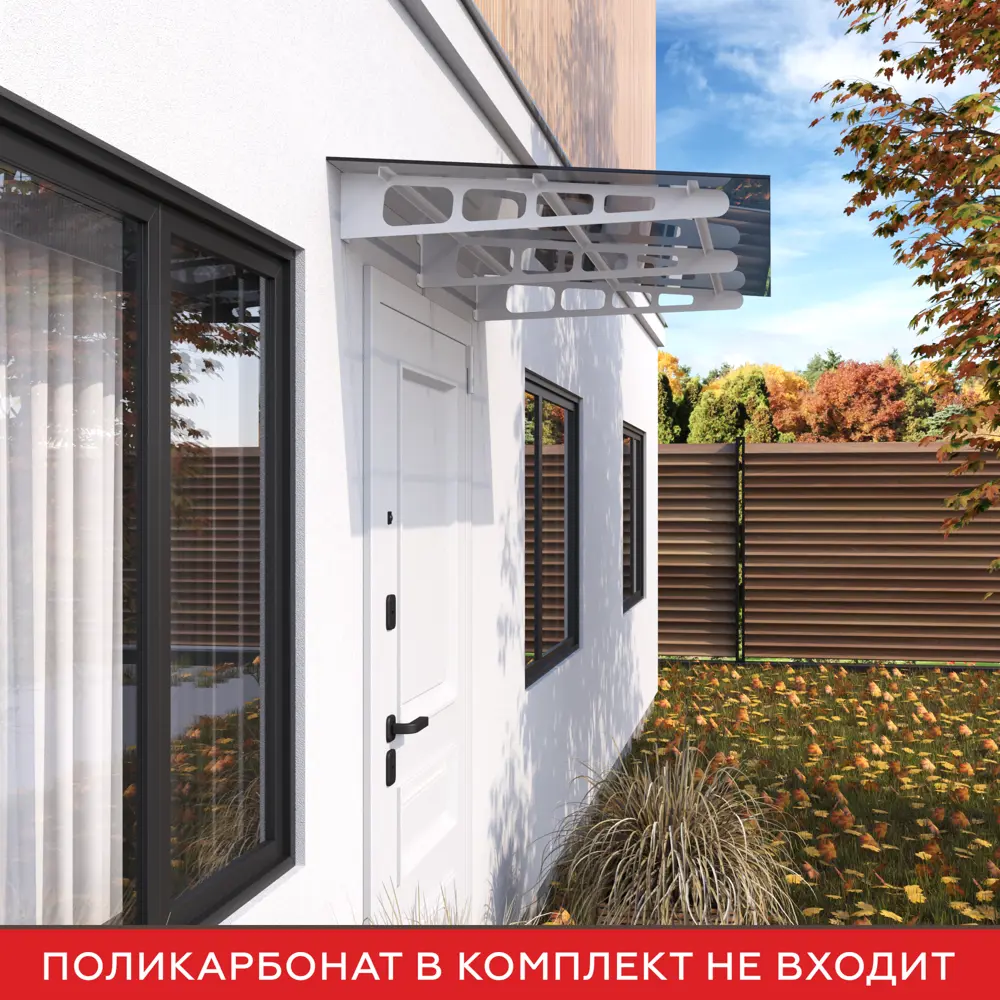 Каркас козырька К-3/3 1500x810 мм букле белый 88922744 STLM-2040645 Santreyd  - Вид №6