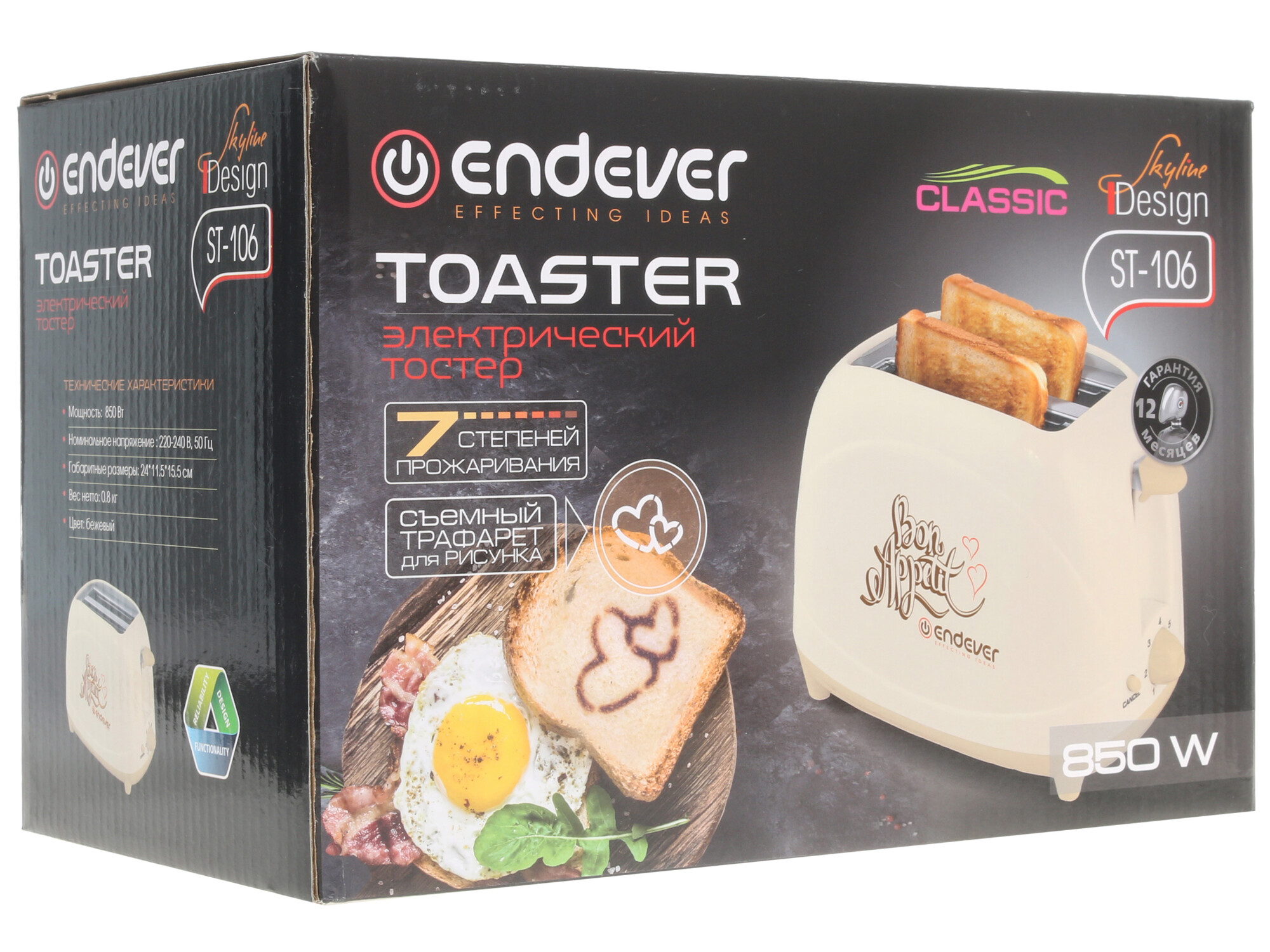 1194210 Тостер Endever Skyline ST-106 бежевый STDN-0032825 - Вид №7